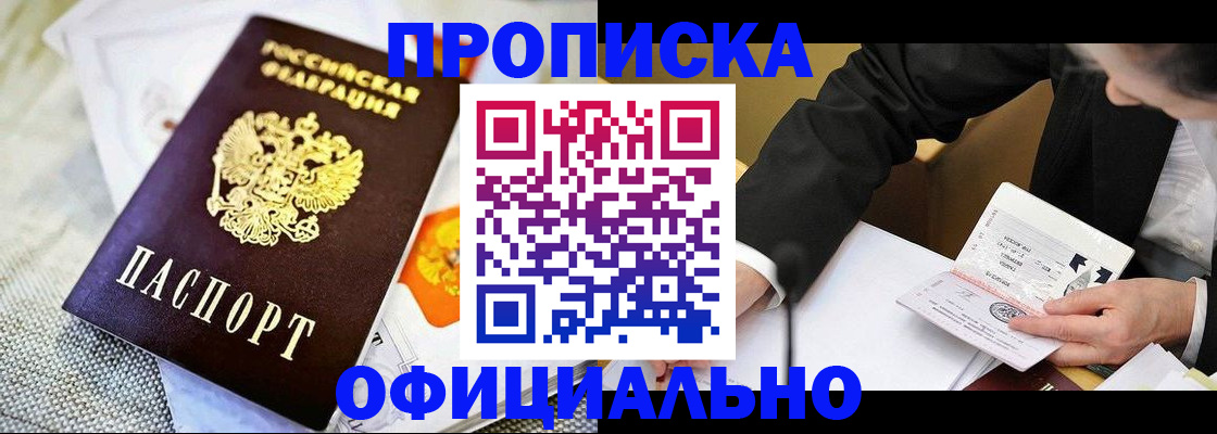 регистрация в Арске